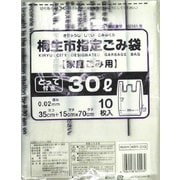 桐生市指定ごみ袋 30L とって付き 10P KRY-31G