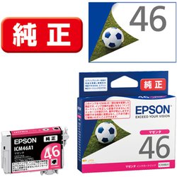 インクカートリッジ サッカーボール マゼンタ ICM46A1