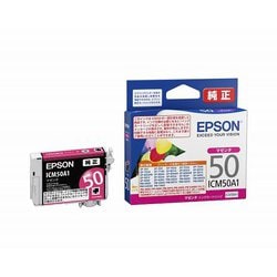 ヨドバシ.com - エプソン EPSON インクカートリッジ ふうせん マゼンタ ...