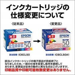 EPSON 純正インク　9個　エプソン　インク　ふうせん　2023.6.11購入