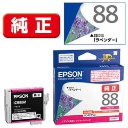 インクカートリッジ ラベンダー マゼンタ ICM88A1
