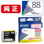 インクカートリッジ ラベンダー イエロー ICY88A1