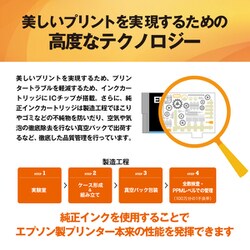 ヨドバシ.com - エプソン EPSON インクカートリッジ ラベンダー 9色パック IC9CL88A1 通販【全品無料配達】