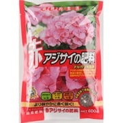 赤アジサイの肥料 600g