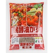 醗酵油かす 中粒 5kg