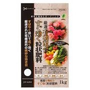 厳選有機配合すぐ効く粒状肥料 1kg