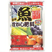 魚ぼかし肥料 1.8㎏
