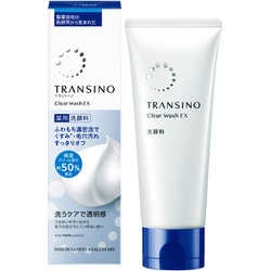 トランシーノ 薬用クリアウォッシュEX 100g [洗顔料]
