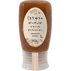 ピーナッツハニー チューブボトル 250g