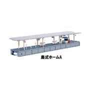 23-171 Ｎゲージ用ストラクチャー 島式ホームA [鉄道模型レイアウト用品]
