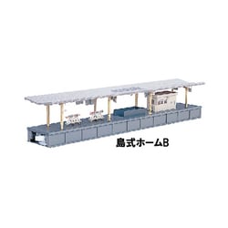23-172 Ｎゲージ用ストラクチャー 島式ホームB 階段付 [鉄道模型レイアウト用品]