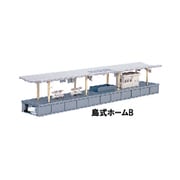 23-172 Ｎゲージ用ストラクチャー 島式ホームB 階段付 [鉄道模型レイアウト用品]