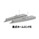 23-175 Ｎゲージ用ストラクチャー 島式ホームエンドB 左・右 各1本入 [鉄道模型レイアウト用品]