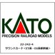22-242-4 サウンドボックス専用 サウンドカード E5系・E6系新幹線 [鉄道模型用アクセサリー]