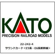 22-242-4 サウンドボックス専用 サウンドカード E5系・E6系新幹線 [鉄道模型用アクセサリー]