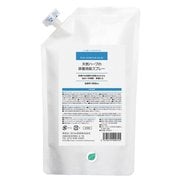 9895 天然ハーブの除菌消臭スプレー 詰替用 1000ml