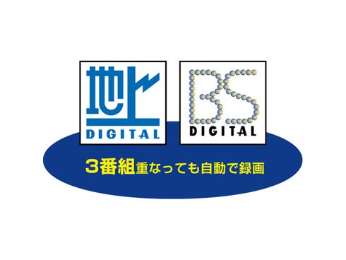 ヨドバシ.com - シャープ SHARP ブルーレイレコーダー AQUOS