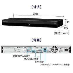ヨドバシ.com - シャープ SHARP 2B-C20ET1 [ブルーレイレコーダー