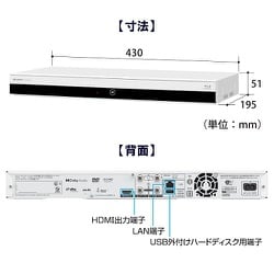 ヨドバシ.com - シャープ SHARP 2B-C10EW2 [ブルーレイレコーダー 