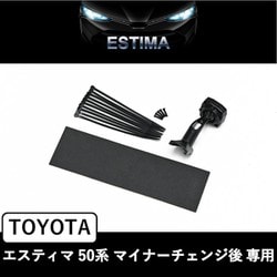 DMR-M01R/DME-M01専用 車種専用取付キット KTX-M01-ES-50-L