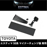 DMR-M01R/DME-M01専用 車種専用取付キット KTX-M01-ES-50-L