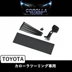 DMR-M01R/DME-M01専用 車種専用取付キット KTX-M01-CT-210