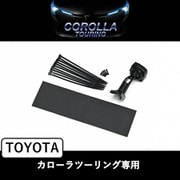 DMR-M01R/DME-M01専用 車種専用取付キット KTX-M01-CT-210