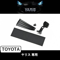 DMR-M01R/DME-M01専用 車種専用取付キット KTX-M01-YS-10