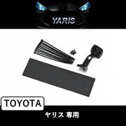 DMR-M01R/DME-M01専用 車種専用取付キット KTX-M01-YS-10