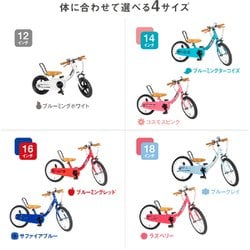 ヨドバシ.com - ピープル バランスバイク ケッターサイクル2 12インチ ブルーミングホワイト YGA339 通販【全品無料配達】