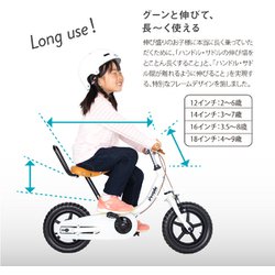 ヨドバシ.com - ピープル バランスバイク ケッターサイクル2 16