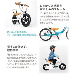 ヨドバシ.com - ピープル バランスバイク ケッターサイクル2 16