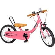 バランスバイク ケッターサイクル2 14インチ コスモスピンク YGA341
