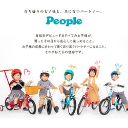 ヨドバシ.com - ピープル バランスバイク ケッターサイクル2 16