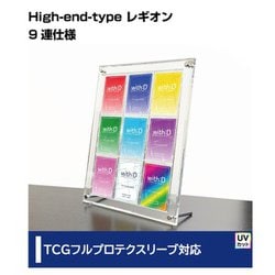 ヨドバシ.com - with:D High-end-type レギオン 9連仕様 