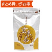 業務用 玄米茶 200g（パウダー） [期限切迫商品（賞味期限：2025年7月28日）]