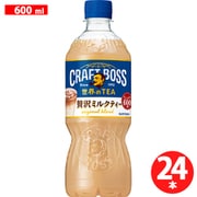 クラフトボス ミルクティー 600ml×24本