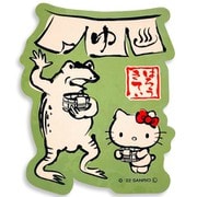26941 鳥獣戯画・温泉ハローキティ ステッカー・かえる [キャラクターグッズ]