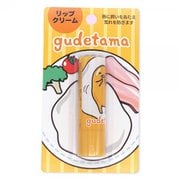 25812 サンリオキャラクターズ ぐでたま リップクリーム あおむけ [キャラクターグッズ]