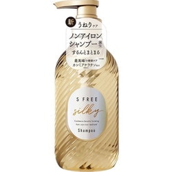 エスフリー シャンプー シルキースムース 480ml
