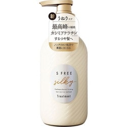 エスフリー トリートメント シルキースムース 480ml