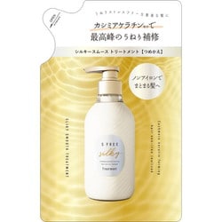 エスフリー トリートメント SS レフィル 400ml