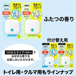 ヨドバシ.com - 消臭力 消臭力 DEOX 玄関用 つけかえ エアリーソープ