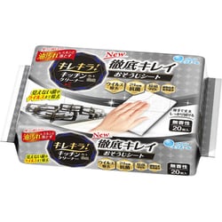 エリエール キレキラ！キッチンクリーナー徹底キレイおそうじシート 20枚