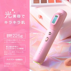 クルールラボ ドクターエルミス DR.ELLEMISS CL-BE920 [光美容器