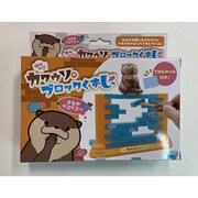 はらぺこカワウソのブロックくずし [バランスゲーム]