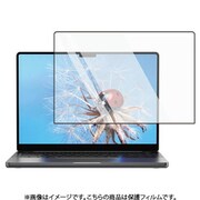 MacBook Pro 14/14インチ対応 画面保護フィルム クリア EasyVision トランスパレント SE_PC4SPHPEV_TR