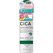 プラチナレーベル CICA ミストローション