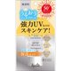 UV ジェルクリーム 無香料 PF50＋ PA＋＋＋＋ [日焼け止め]