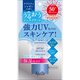 UV ジェルクリーム クラリティシャボン PF50＋ PA＋＋＋＋ [日焼け止め]